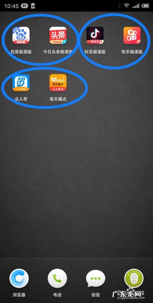 怎样每天刷手机赚钱,谁刷过单挣钱吗?