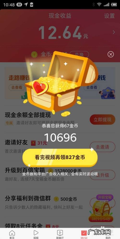 怎样每天刷手机赚钱,谁刷过单挣钱吗?