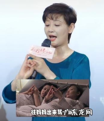 徐帆 带孩子 徐帆的孩子