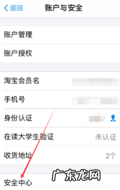 支付宝刷脸怎么关闭?如何操作?