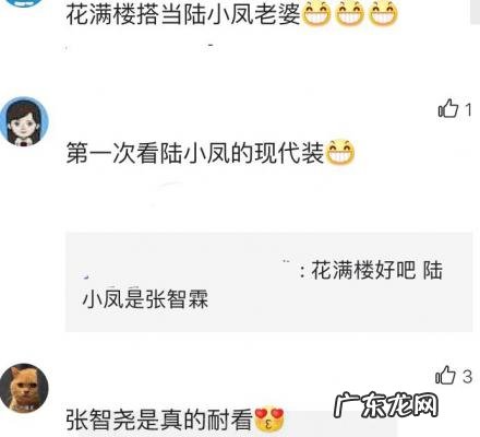 张智尧女友夏清 张智尧女友