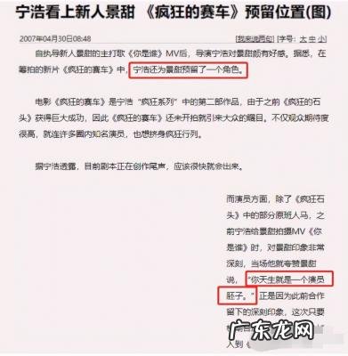 冰雪薇甜是谁 冰雪薇甜