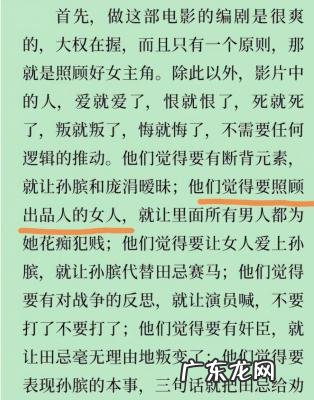 冰雪薇甜是谁 冰雪薇甜