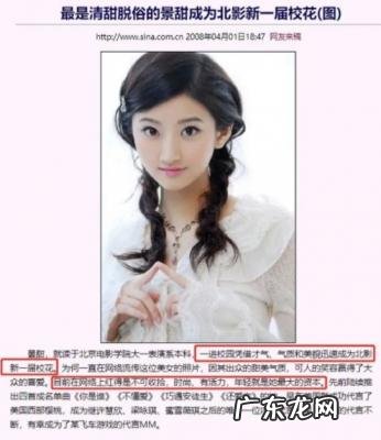 冰雪薇甜是谁 冰雪薇甜