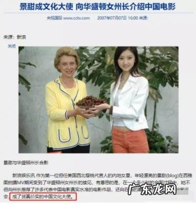 冰雪薇甜是谁 冰雪薇甜