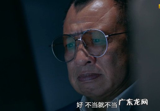 覃欢喜是最大的卧底 覃欢喜是卧底