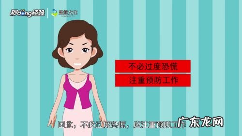 什么是新型冠状病毒,什么是新型冠状病毒简介?