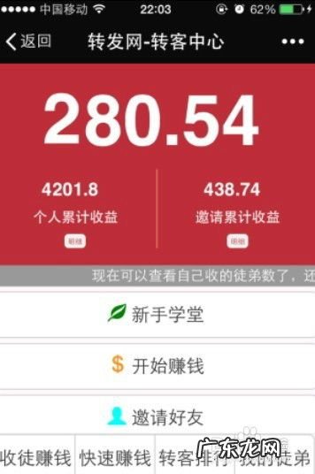 手机赚钱软件有哪些,国家认可的赚钱软件?