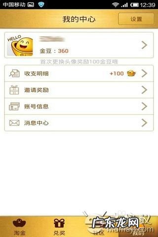 手机赚钱软件有哪些,国家认可的赚钱软件?