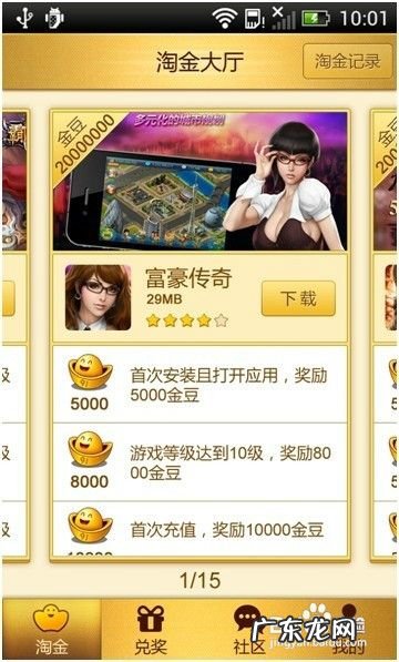 手机赚钱软件有哪些,国家认可的赚钱软件?