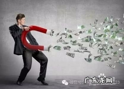 如何掌握赚钱的逻辑,无本赚钱思维?