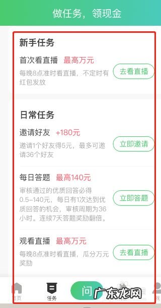 手机赚钱靠谱的方法,国家认可的赚钱软件?