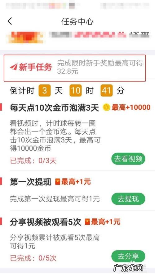 赚钱小视频怎么赚钱,哪个小视频软件最挣钱?