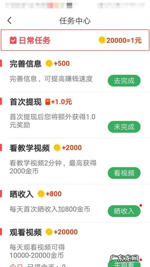 赚钱小视频怎么赚钱,哪个小视频软件最挣钱?