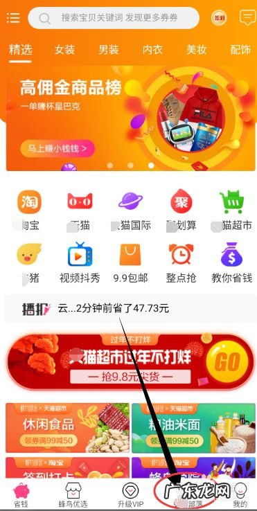 在家用手机兼职赚钱怎么分享朋友圈,发朋友圈赚钱的新平台?