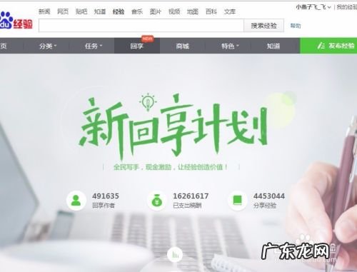 如何用手机赚钱 赚零花钱,什么赚钱最快？