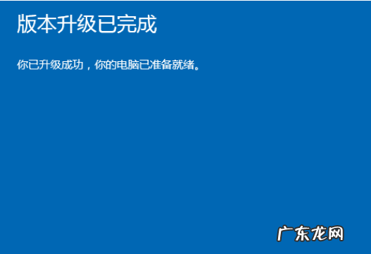 windows10家庭版升级专业版 家庭版win10免费升级专业版的方法