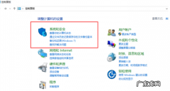 windows10家庭版升级专业版 家庭版win10免费升级专业版的方法