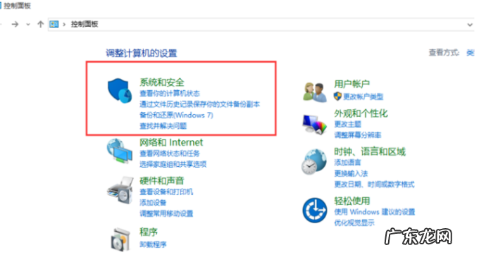 windows10家庭版升级专业版 家庭版win10免费升级专业版的方法