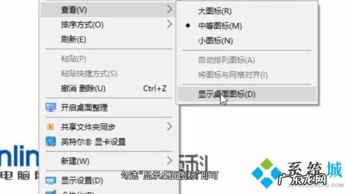 win10桌面图标不见了 电脑桌面上的图标不见了怎么办 win10桌面图标不