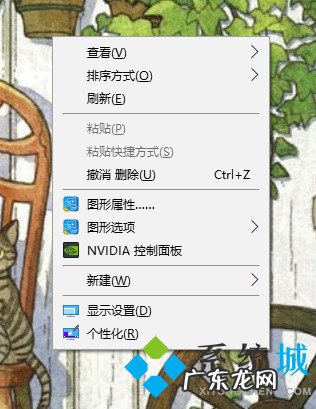 windows10桌面壁纸怎么设置 电脑桌面壁纸怎么设置 多种方法教你设置win10电