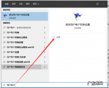 windows10下载软件被阻止 win10下载软件被阻止如何解决