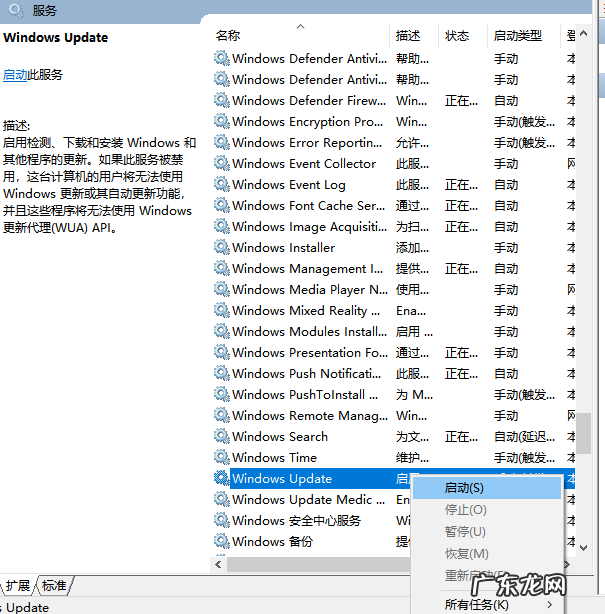 win10系统更新错误怎么办 win10系统更新错误0x800f081f
