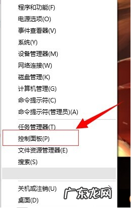 windows10切换输入法快捷键设置 win10切换输入法快捷键如何设置的步骤教程