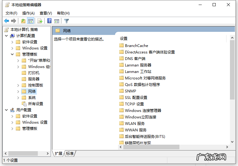 win10上网速度慢的解决方法 详解win10电脑网速慢怎么解决