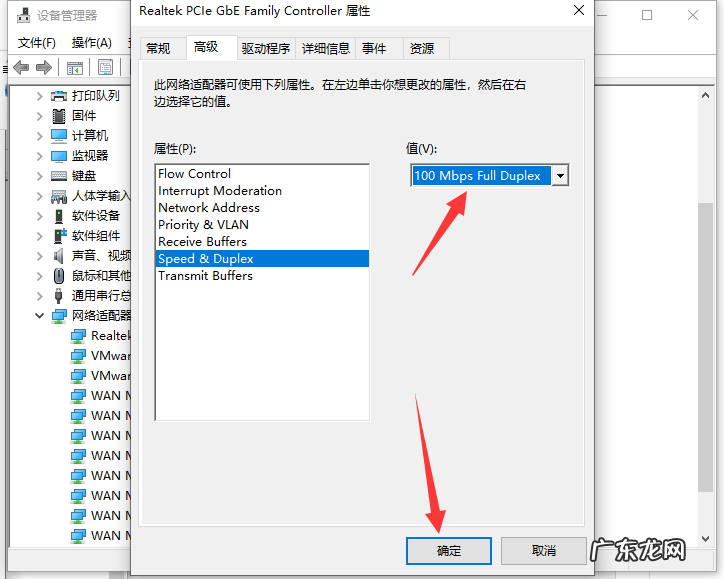 win10上网速度慢的解决方法 详解win10电脑网速慢怎么解决