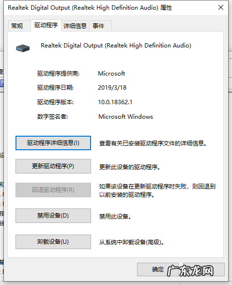 windows10未安装音频设备 Win10显示当前设备未安装音频设备怎么办