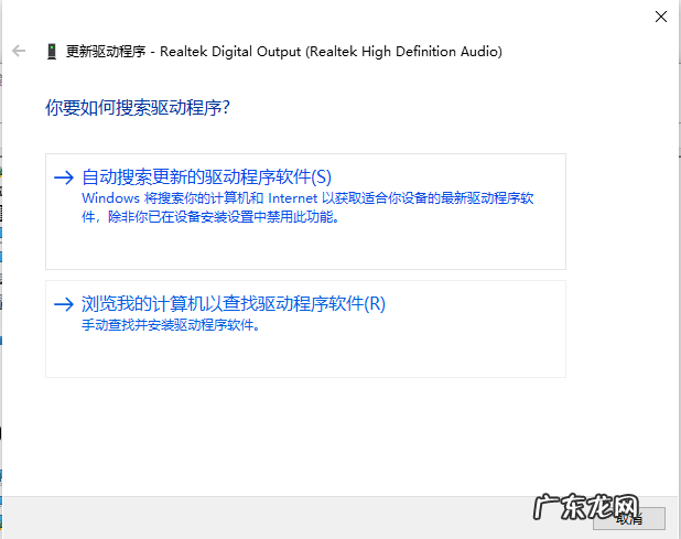 windows10未安装音频设备 Win10显示当前设备未安装音频设备怎么办