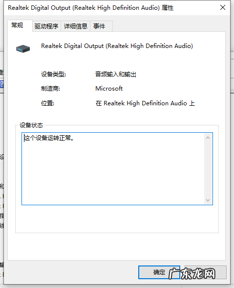 windows10未安装音频设备 Win10显示当前设备未安装音频设备怎么办