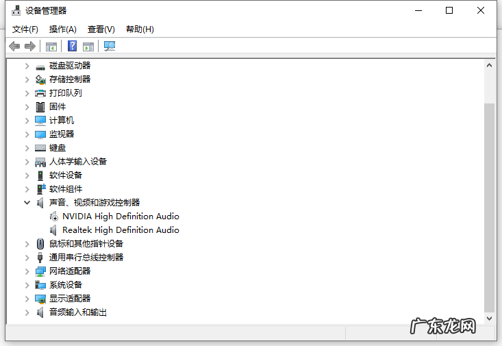windows10未安装音频设备 Win10显示当前设备未安装音频设备怎么办