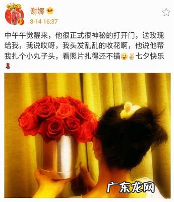 谢娜结婚照图片 谢娜和张杰结婚照