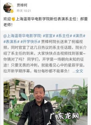 演员郝蕾个人简历及照片 郝蕾图片