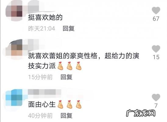 演员郝蕾个人简历及照片 郝蕾图片