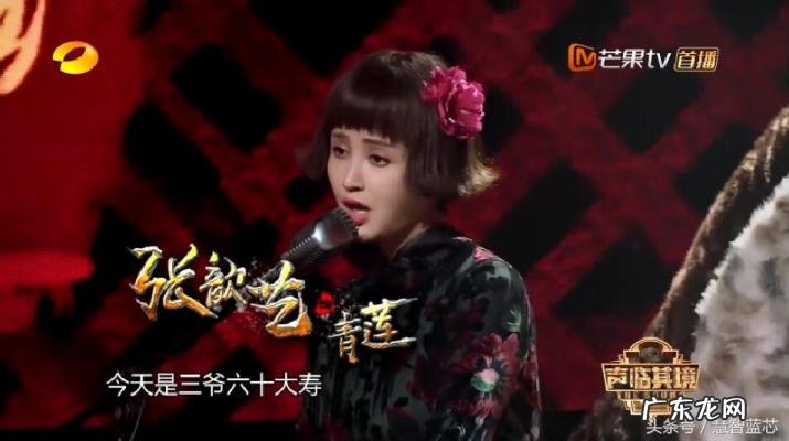 张韵艺李光洁电视剧 张韵艺演过的电视剧