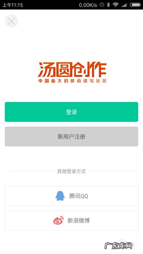 如何用手机写小说赚钱,学生党写小说赚钱软件?