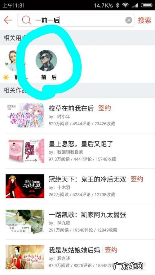 如何用手机写小说赚钱,学生党写小说赚钱软件?