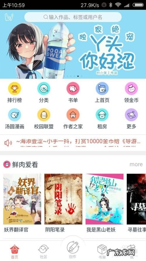 如何用手机写小说赚钱,学生党写小说赚钱软件?