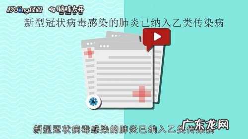 新型冠状病毒传播途径有哪些,新冠肺炎三大传播途径?