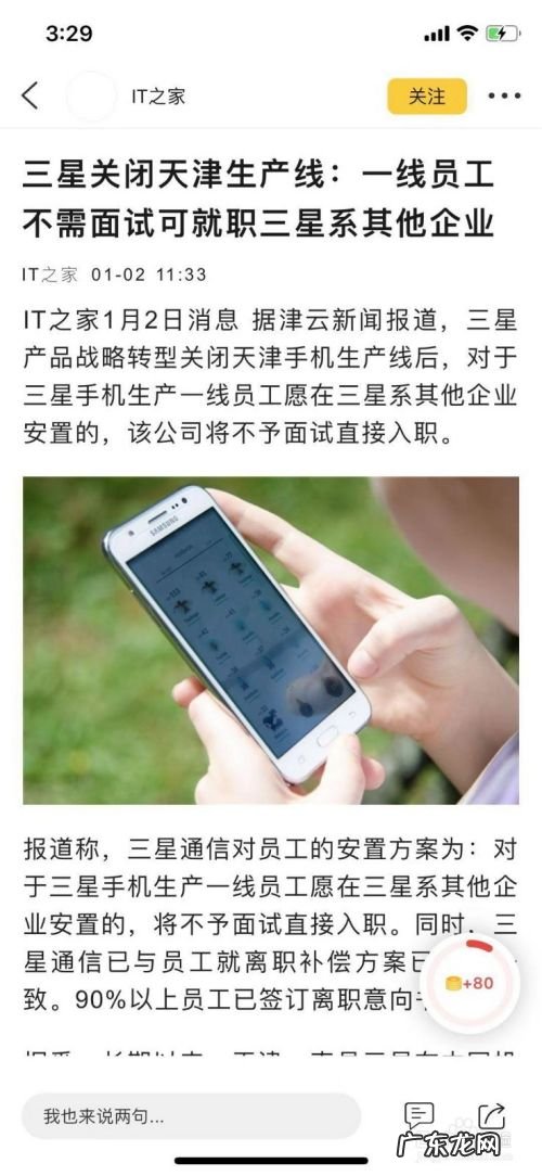 如何通过手机赚钱之芒果看点,芒果赚钱软件能提现吗?