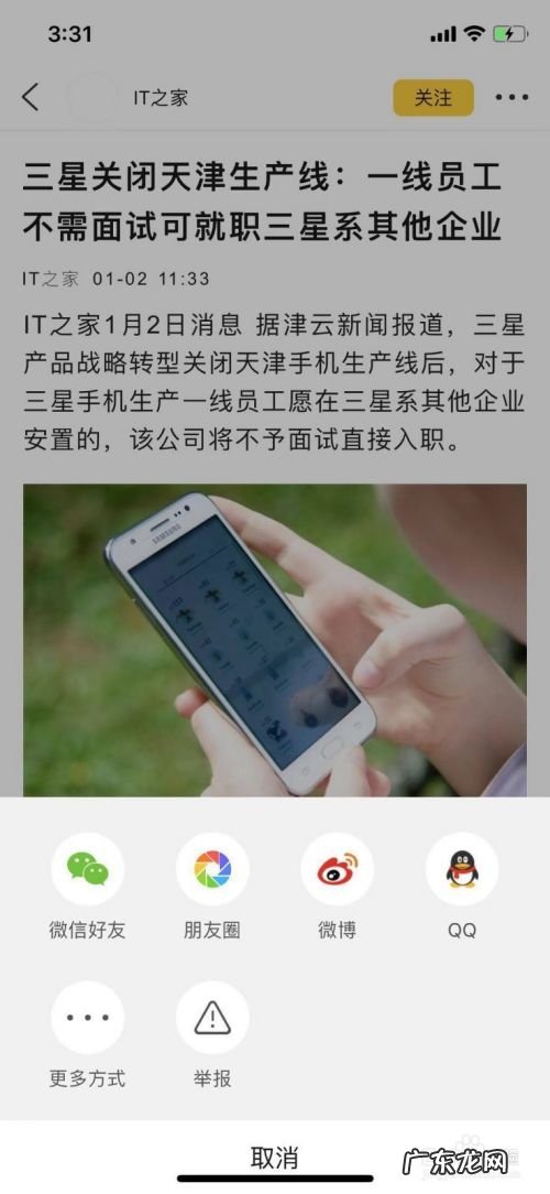 如何通过手机赚钱之芒果看点,芒果赚钱软件能提现吗?