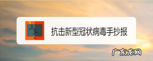 抗击新型冠状病毒手抄报,抗击新冠手抄报图片?