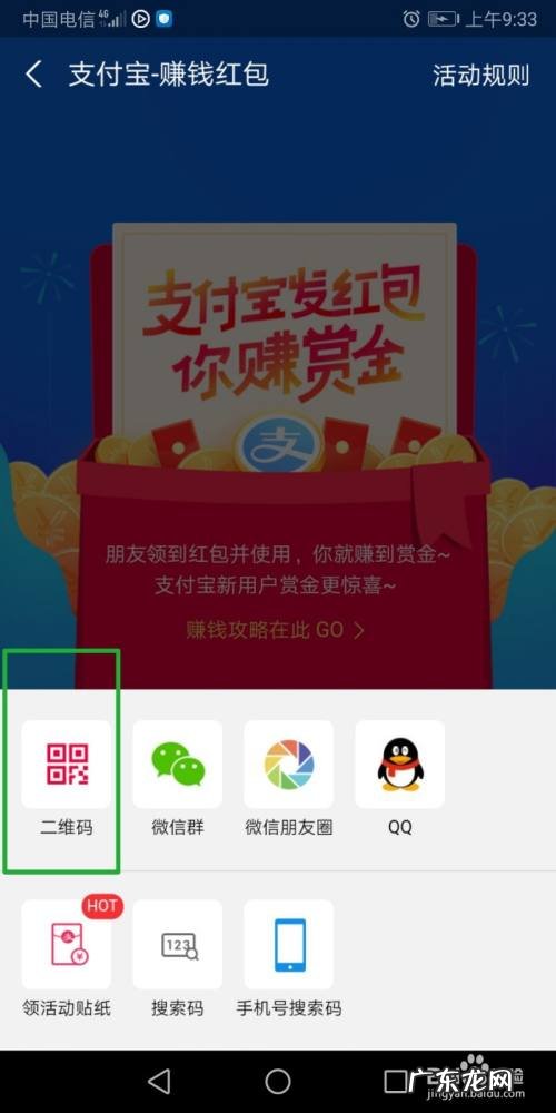 网上赚钱的兼职项目,网上赚钱工作?