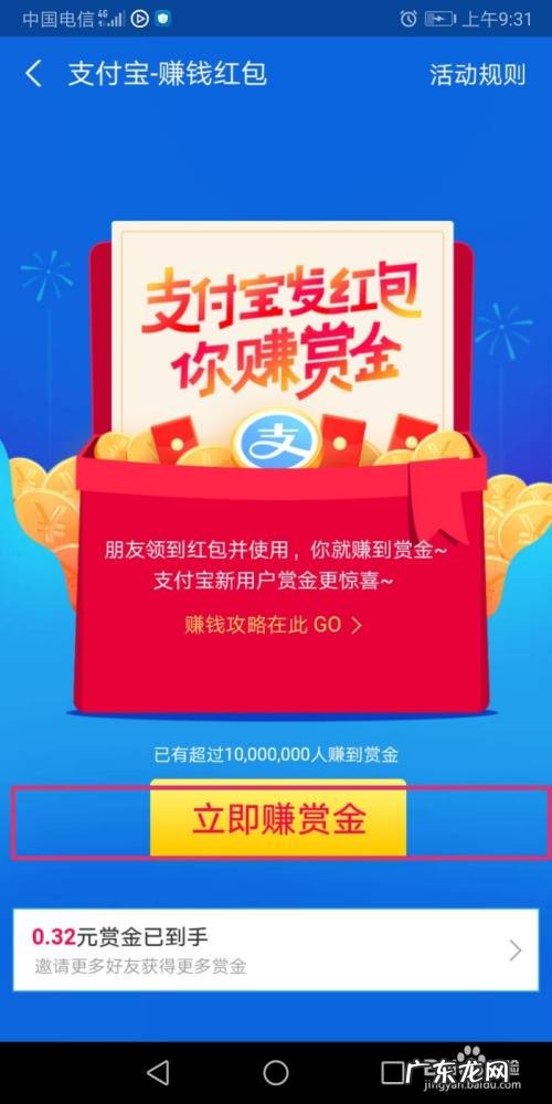 网上赚钱的兼职项目,网上赚钱工作?