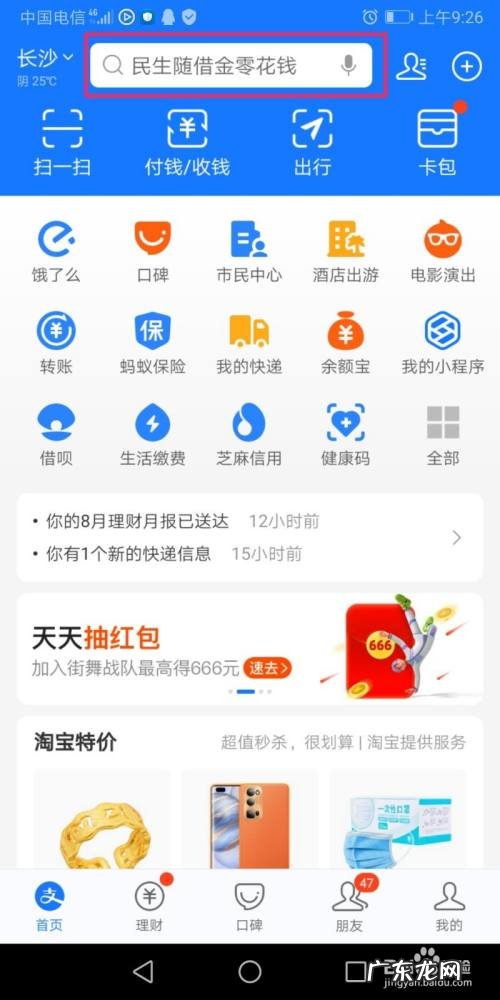 网上赚钱的兼职项目,网上赚钱工作?