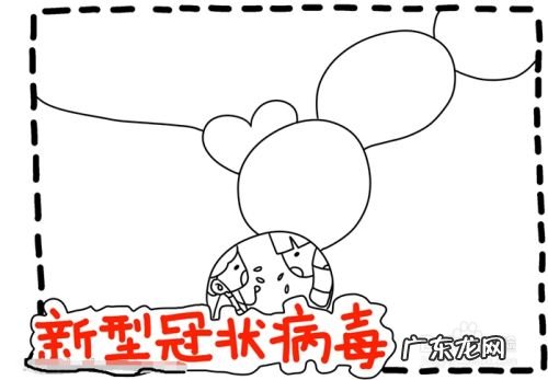 新型冠状病毒手抄报图片,一二三四年级的疫情绘画?