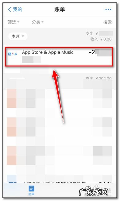 苹果手机怎么退款已购买项目,苹果退款什么理由秒退？